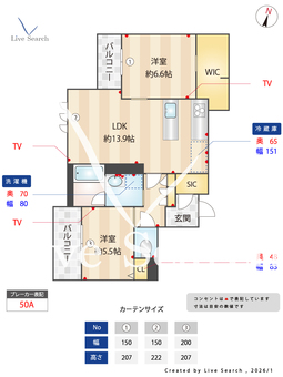 シャーメゾングラン南福岡 203 【福岡県雑餉隈駅】 の間取り図