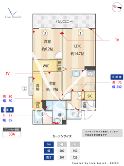 シャーメゾングラン南福岡 301 【福岡県雑餉隈駅】 の間取り図
