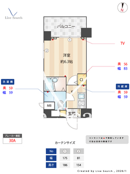 フェニックス西新宿弐番館 405 【東京都西新宿五丁目駅】 の間取り図