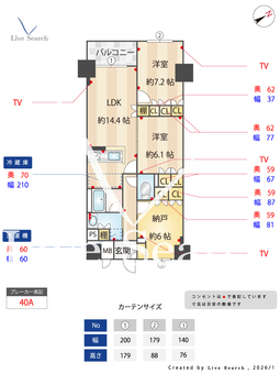 サンジョイアゼロ 704 【東京都葛西駅】 の間取り図
