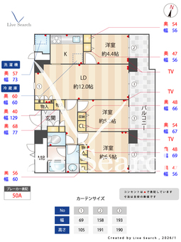 RICイーストコート3番館 2903 【兵庫県アイランド北口駅】 の間取り図