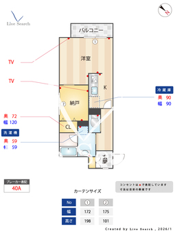 Lignum浦和元町 301 【埼玉県北浦和】 の間取り図