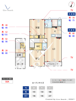ベルナードプレイリー 0205 【大阪府南海電鉄南海本線 和泉大宮駅】 の間取り図