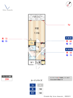 ファインエース花畑 303 【福岡県大橋駅】 の間取り図