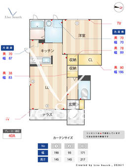 シャーメゾン東宝塚 101 【兵庫県山本駅】 の間取り図