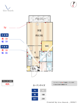 カーサ　ベルデ 3203 【大阪府南海電鉄高野線 金剛駅】 の間取り図