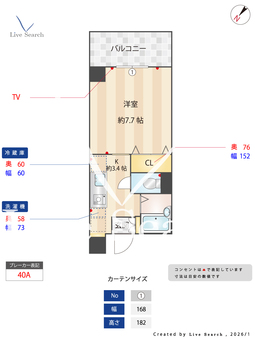 浜中マンション＊ 0303 【大阪府南海電鉄南海本線 岸和田駅】 の間取り図