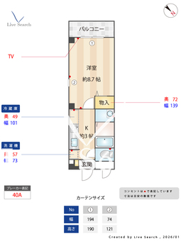 グラン・ボヌール 603 【大阪府大阪環状線　弁天町駅　徒歩6分】 の間取り図