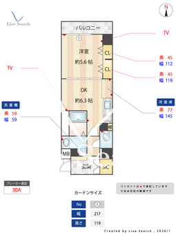 ベルフォーレ　イガ 503 【大阪府大阪メトロ御堂筋線　大国町駅　徒歩3分】 の間取り図