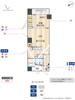 サンジョイアゼロ 703 【東京都葛西駅】 の間取り図