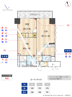 サンジョイアゼロ  701 【東京都葛西駅】 の間取り図