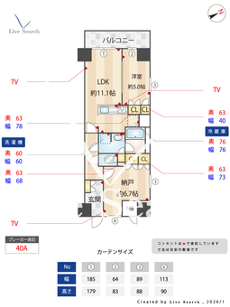サンジョイアゼロ  613 【東京都葛西駅】 の間取り図