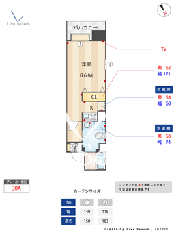 グランメールエスティエ 401 【福岡県大橋駅】 の間取り図
