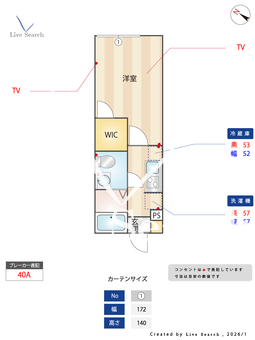 SGM　HILLS 101 【神奈川県小田急相模原駅】 の間取り図