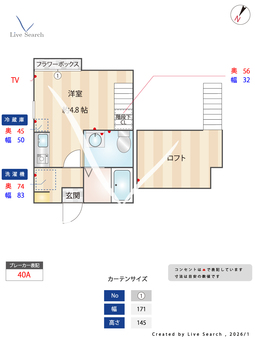 リオ・ブリサ大岡  【神奈川県蒔田駅】 の間取り図
