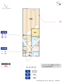 SGM　HILLS 102 【神奈川県小田急相模原駅】 の間取り図