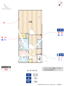SGM　HILLS 303 【神奈川県小田急相模原駅】 の間取り図