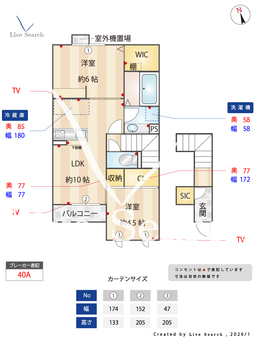 ル　リアン  201 【神奈川県橋本駅　徒歩18分】 の間取り図