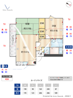 ブラウンヒルズ東山 202 【大阪府深井駅】 の間取り図