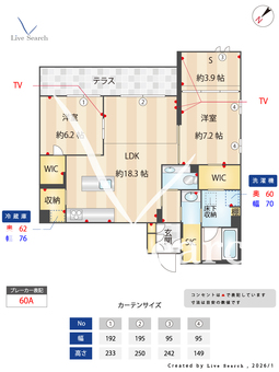 サンベレオ大倉山Ⅲ 101 【神奈川県大倉山駅】 の間取り図