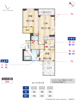 サンベレオ大倉山Ⅲ 102 【神奈川県大倉山駅】 の間取り図