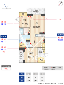 サンベレオ大倉山Ⅲ 201 【神奈川県大倉山駅】 の間取り図
