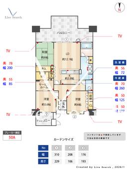 コアマンション百道プレジオ 705 【福岡県藤崎駅】 の間取り図