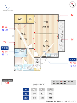 グラン・メール 102 【東京都西調布駅】 の間取り図