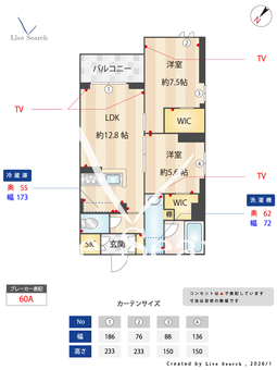 サンベレオ大倉山Ⅲ 202 【神奈川県大倉山駅】 の間取り図