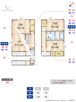 セレスティア柴又Ⅳ 201 【東京都柴又駅】 の間取り図