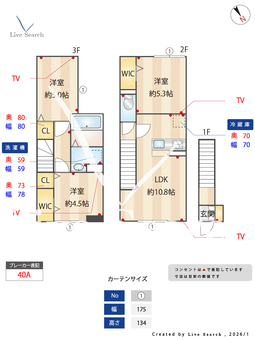 セレスティア柴又Ⅳ 202 【東京都柴又駅】 の間取り図