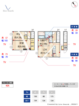セレスティア柴又Ⅳ 203 【東京都柴又駅】 の間取り図