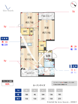 サンベレオ大倉山Ⅲ 303 【神奈川県大倉山駅】 の間取り図