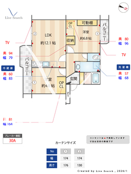 京町団地 306 【福岡県紫駅】 の間取り図
