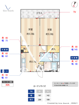 グランメールB棟 102 【東京都ひばりが丘駅】 の間取り図