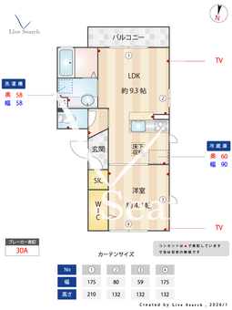 クロシェットエム 102 【埼玉県西所沢駅】 の間取り図