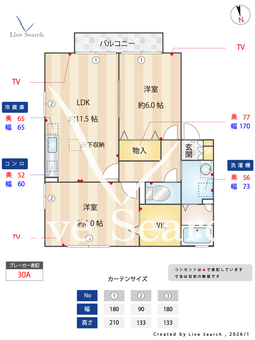 ルーナベルテ　壱番館  102 【埼玉県	 埼玉新都市交通　今羽駅　徒歩2分】 の間取り図