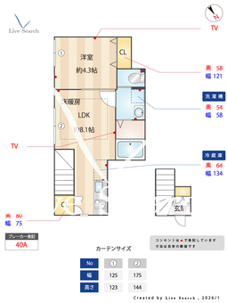 ウッドクレスト荒川レジデンス 201 【東京都三河島】 の間取り図