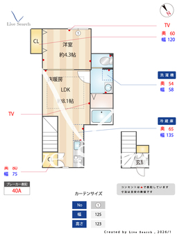 ウッドクレスト荒川レジデンス 202 【東京都三河島】 の間取り図