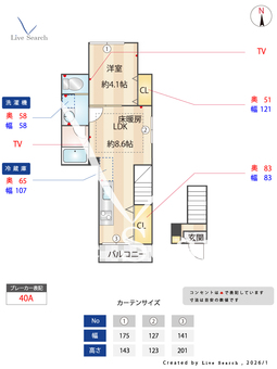 ウッドクレスト荒川レジデンス 203 【東京都三河島】 の間取り図