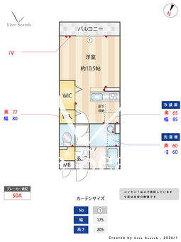 ルシエール氷川 103 【埼玉県京浜東北・根岸線　大宮駅　徒歩21分】 の間取り図