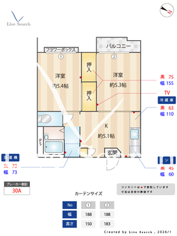 エステート新松戸 302 【千葉県新松戸駅】 の間取り図