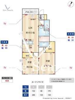 シャイン・カワナベ 103 【埼玉県埼玉新都市交通　東宮原駅　徒歩5分】 の間取り図