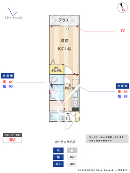 レーベンハイム大幸 102 【愛知県矢田駅2分　名古屋ドーム前矢田駅6分】 の間取り図