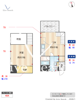 SONIX2015 1203 【大阪府地下鉄大国町駅】 の間取り図