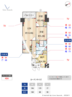 サンジョイアゼロ  612 【東京都葛西駅】 の間取り図