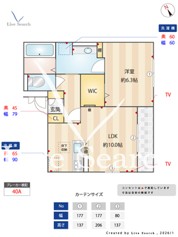 グリーンコート 102 【大阪府片町線　放出駅　徒歩9分】 の間取り図