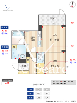 Crujiente 103 【兵庫県門戸厄神駅】 の間取り図