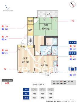 4501410　ウェストヴィレッジ壱番館 201 【滋賀県東海道本線 膳所駅 徒歩15分】 の間取り図
