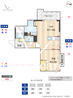 Crujiente 202 【兵庫県門戸厄神駅】 の間取り図